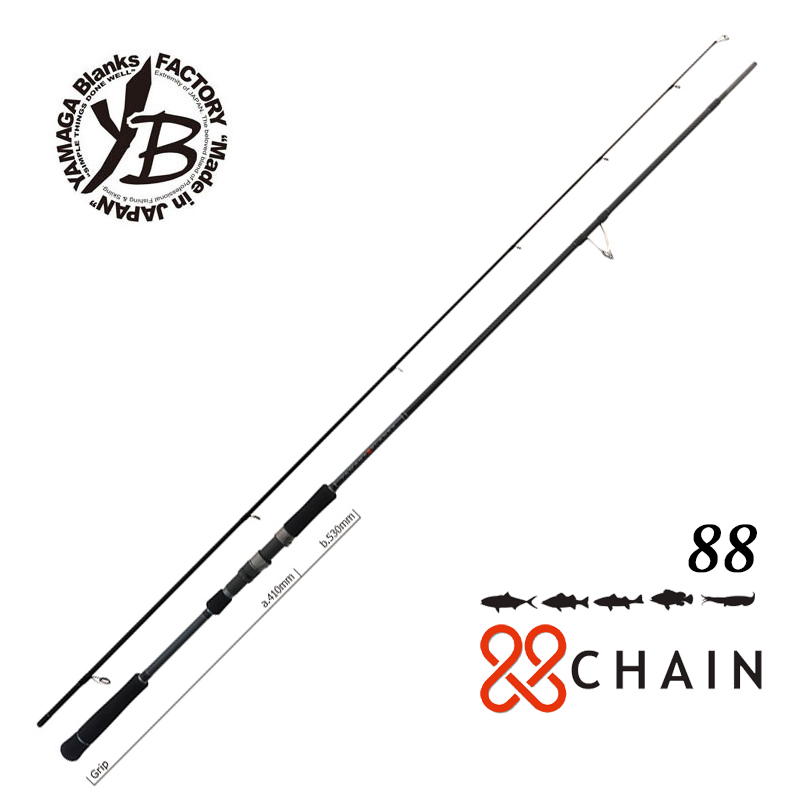 ロッド YAMAGA Blanks 88 CHAIN Yamaga Blanks 88 Chain